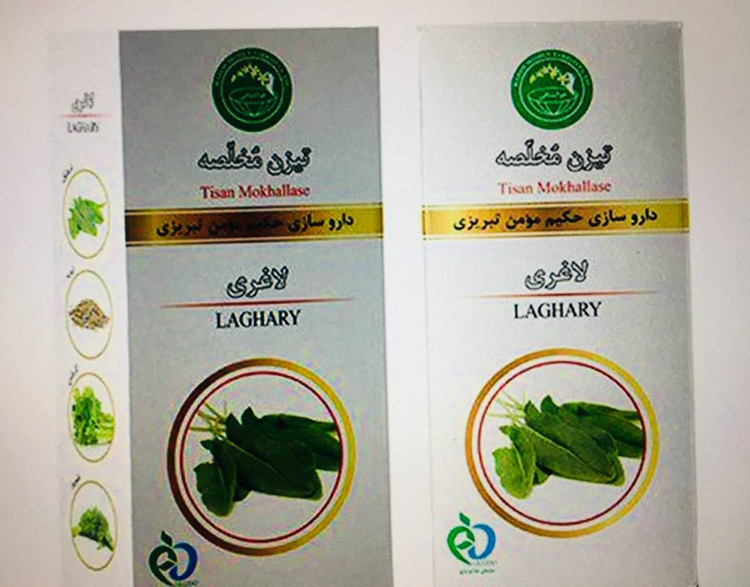 تیزن لاغری
